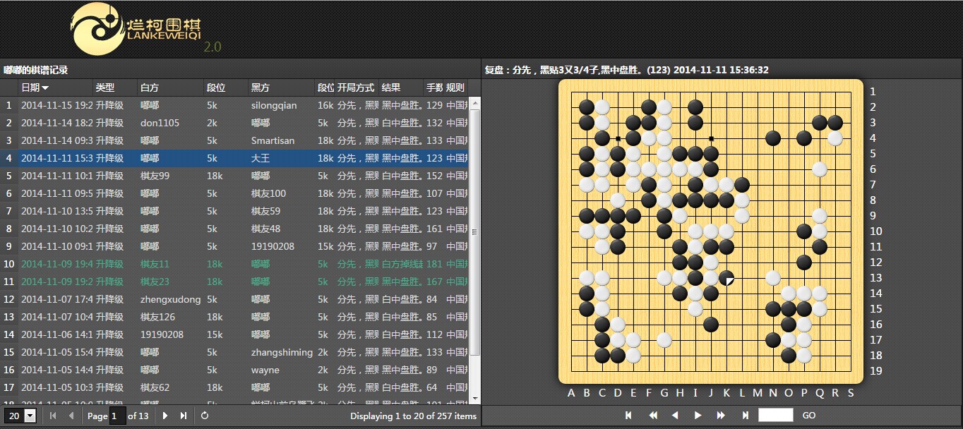 QQ图片20141118095230.jpg