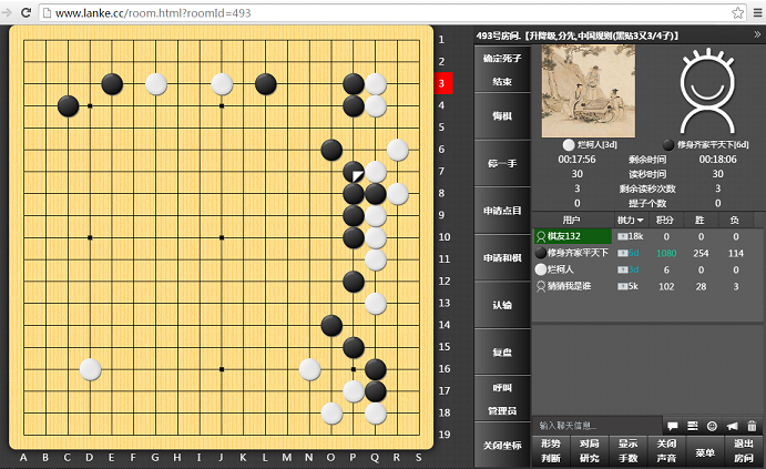 烂柯围棋2.0版全新上线