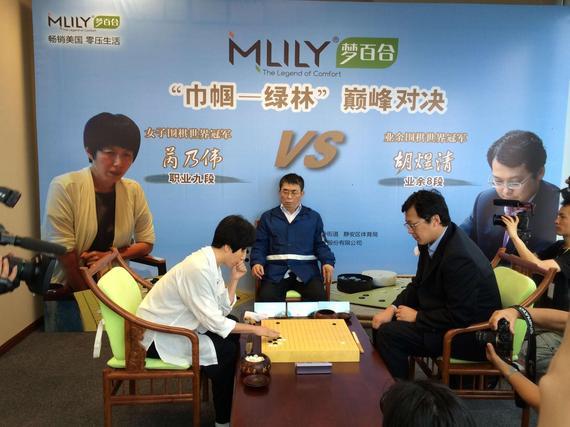 巾帼绿林对决芮乃伟胜胡煜清 五番棋扳成1比2