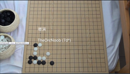 youtube最受欢迎的围棋教程-小目高掛一間低夾 (等級1)