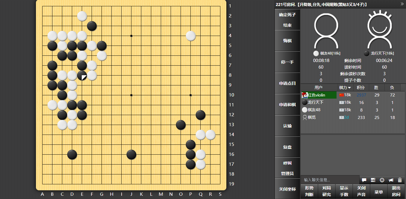 最好的围棋在线对弈网站——烂柯围棋网