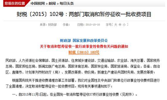 棋类段位考评认定费被取消 有利于规范化市场