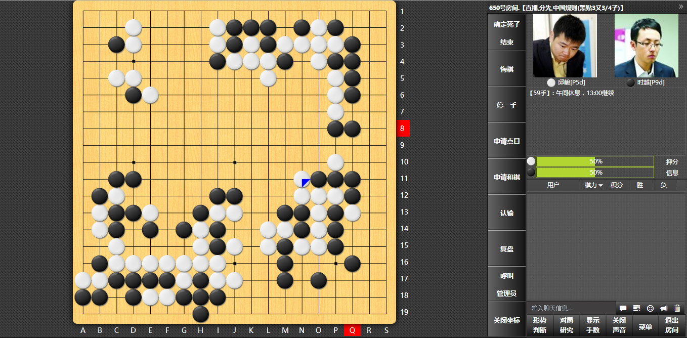 【围棋赛事直播】围甲补赛 邱峻九段 VS 时越九段（主）杨鼎新三段 VS 朴廷桓  ... ...