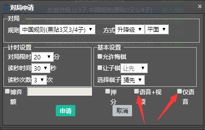 烂柯围棋网语音视频对局房间开通，棋友可以开语音视频房间下棋了 ... ... ... ...