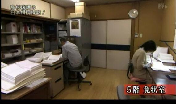 日棋院收入主要靠业余段位 制作精美价格惊人