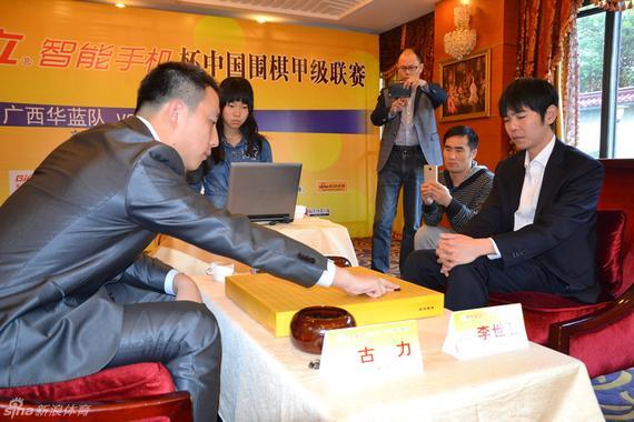 围甲18轮赛果：古力胜李世石 胡跃峰胜崔哲瀚