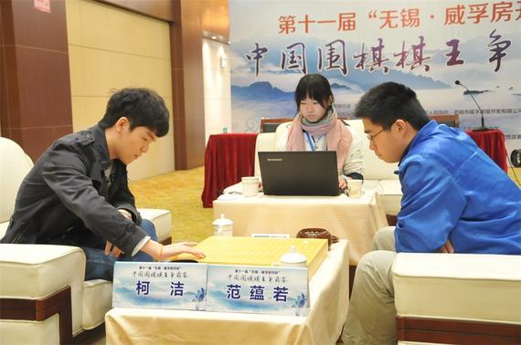 柯洁屠龙速胜范蕴若 首夺威孚房开杯冠军