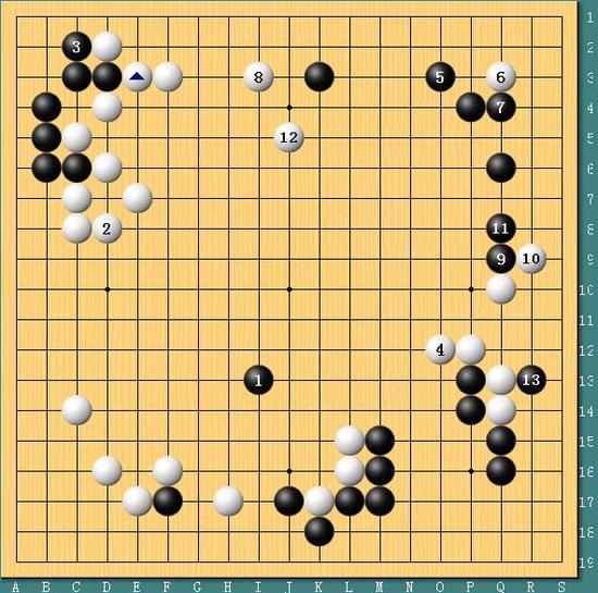 柯洁随手致大局落后 朴永训关键时刻心太软(多谱)