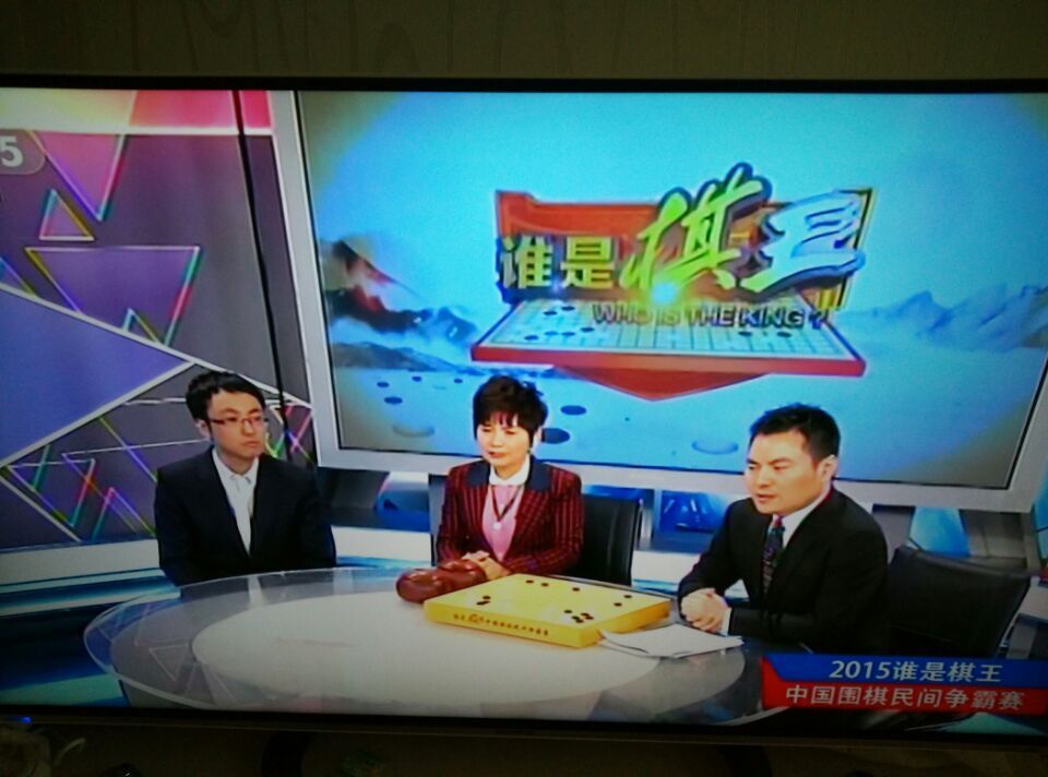 《谁是棋王》华学明忆国家队往事 90后时越不喜“杀棋”   华学明、时越做客《谁是棋王 ...