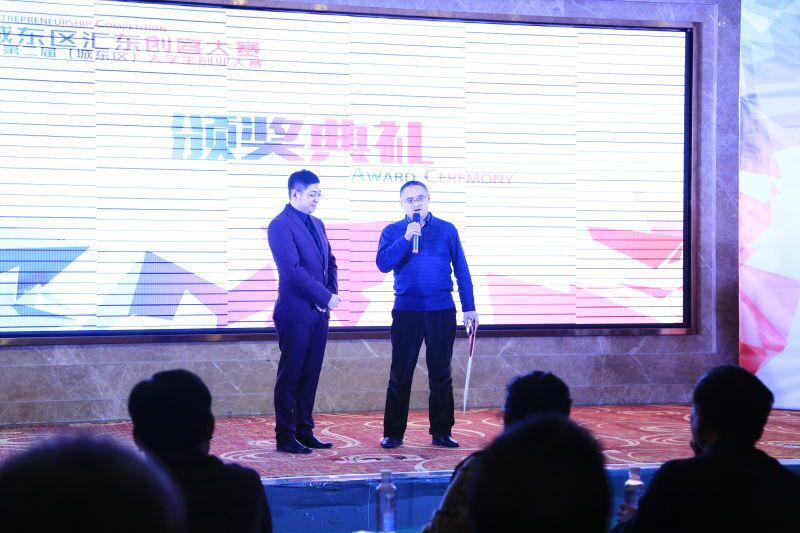 烂柯围棋网荣获西宁市城东区汇东创客大赛首奖：最具创意项目奖 ... ...