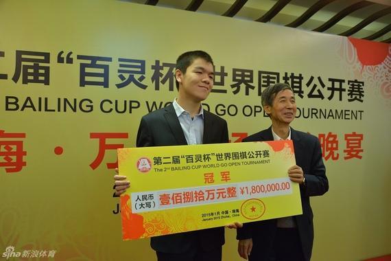 第三届“百灵杯”世界围棋公开赛规程