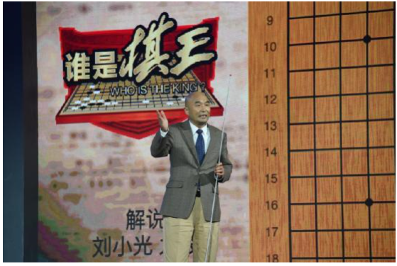 《谁是棋王》保山站再现滇西抗战“保山思棋”续写永子传奇 ... ...