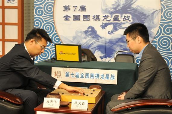 【在线棋谱】龙星战周睿羊险胜朴文垚 将与芈昱廷争决赛权