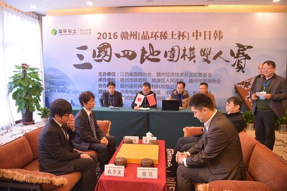 【在线棋谱】晶环稀土杯聂卫平常昊胜小林觉孔令文 率先进决赛 ...