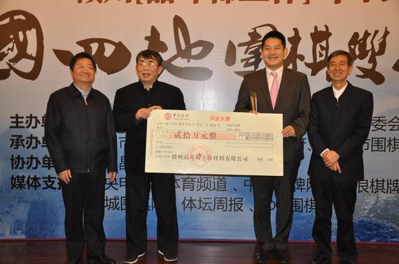 【在线棋谱】聂卫平常昊力斩曹薰铉李昌镐 师徒赛中国夺冠