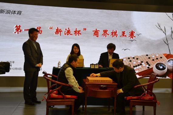 【在线棋谱】首届商界棋王赛林文伯夺冠 周星增屈居亚军
