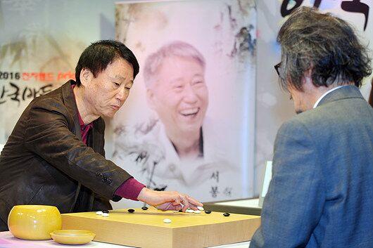 【在线棋谱】赵治勋遭徐奉洙屠龙逆转：非常自责怕被看扁