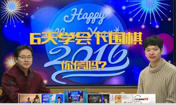 围棋速成秘法破解：把知识点设计成一个圈一个环