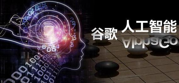 樊麾裁判设计者专家谈谷歌围棋 或战胜李世石