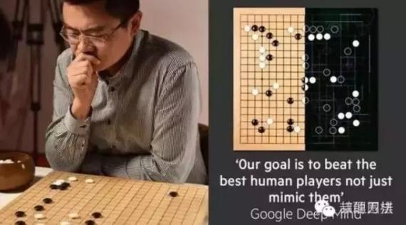 谷歌围棋胜利的价值 可能先封印了苹果公司