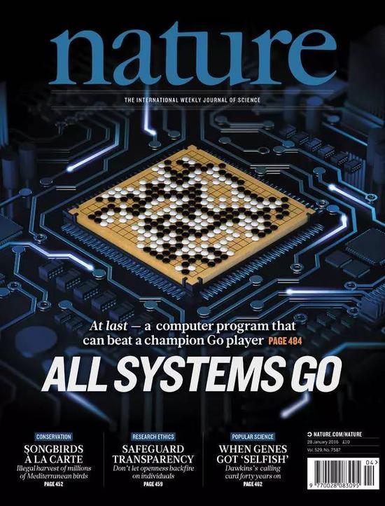 人工智能突破只是表象 围棋美学机器难复制