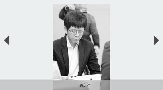 金陵晚报：我们的棋手英雄气短 韩国却雄心依旧