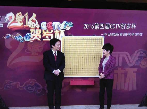 【在线棋谱】柯李大战热血沸腾 华学明：下出精彩为棋友贺岁 ...