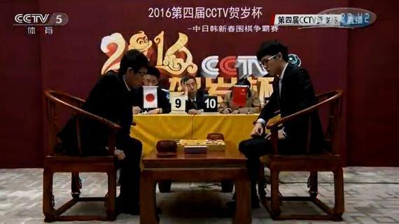 【在线棋谱】贺岁杯首局柯洁逆转一力辽 率先晋级决赛
