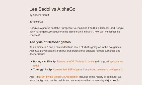 SmartGo创始人：AlphaGo三月将变成另一只猛兽
