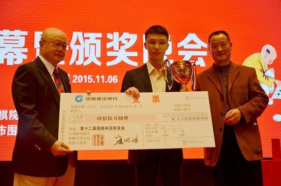 第十三届倡棋杯中国职业围棋锦标赛报名名单公示