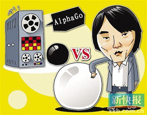 李世石自信人机大战能取胜 直言输一盘都不能接受