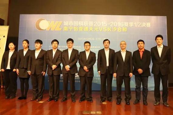 城围联总决赛首盘前瞻：天王对决充满变数