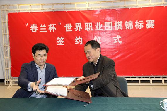 春兰杯古力柯洁领衔中国阵容 韩国独缺李世石