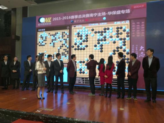 【在线棋谱】城围联决赛白马会胡王 南宁天元胜成都恒泰拔头筹 ...