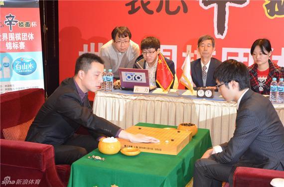 【在线棋谱】农心杯第10局古力不敌村川大介 止步三连胜
