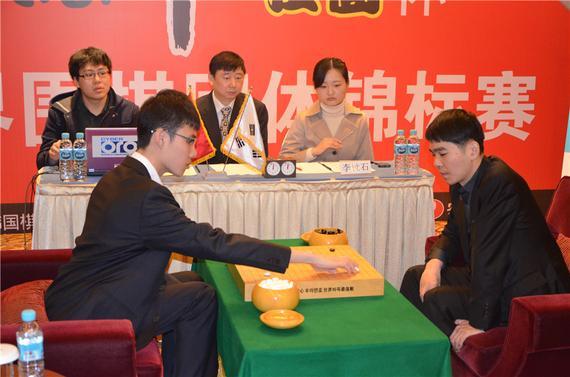 【在线棋谱】农心杯中国连笑告负 李世石二连胜将战井山