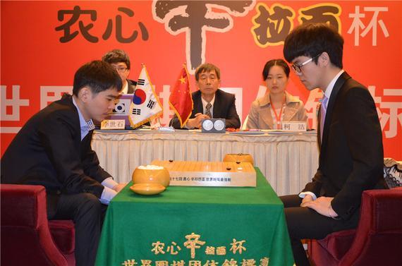 【在线棋谱】农心杯决战柯洁再胜李世石 中国豪取三连冠