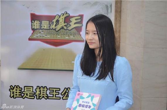 谁是棋王？你是棋王 围棋公益行付出更是收获