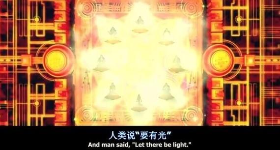 欧米伽-GO说：我要光 于是就有了光