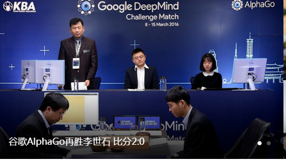 曹大元：AlphaGo有一步棋让我想报警“报警”