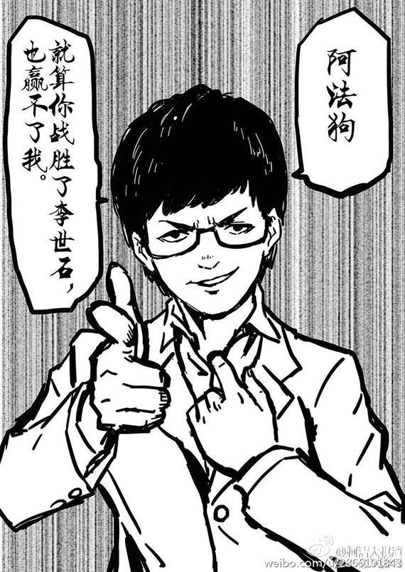 柯洁:电脑无敌?先过我这关 我胜算大概六七成