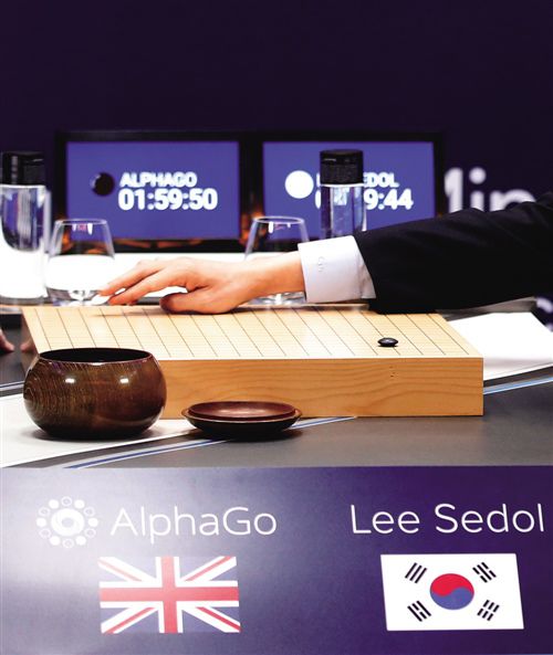 李世石再败 柯洁称与AlphaGo终有一战