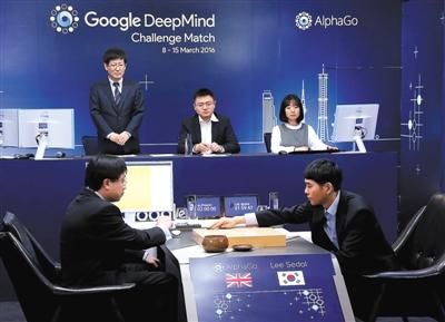 “人机大赛”裁判樊麾：李世石希望至少赢1盘