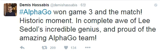 AlphaGo之父称造历史时刻 赞李世石围棋天赋