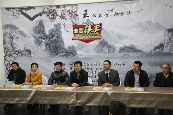 《谁是棋王》公益行 江维杰助力福州围棋普及教育