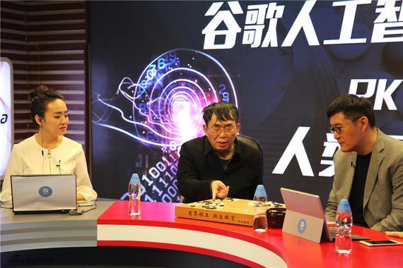 聂卫平：人类难求一胜 作为职业棋手百感交集
