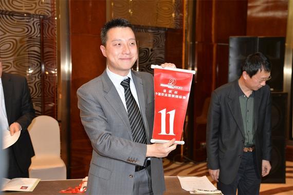 倡棋杯首轮古力VS范蕴若 柯洁对阵老乡周贺玺