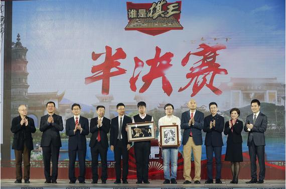 《谁是棋王》业余天王会师决赛 20日央视直播