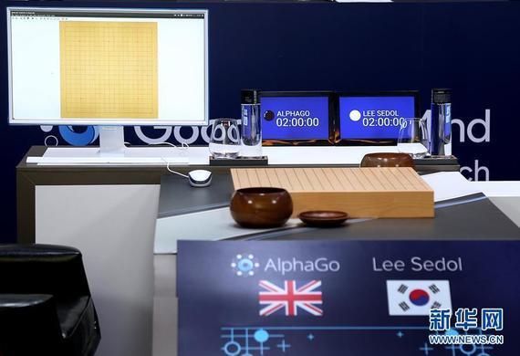 日本举办电脑围棋大赛 脸书人工智能将首次参赛