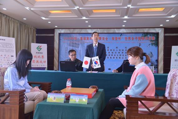 【在线棋谱】世界女子擂台首局韩国胜日本 中国王祥云攻擂